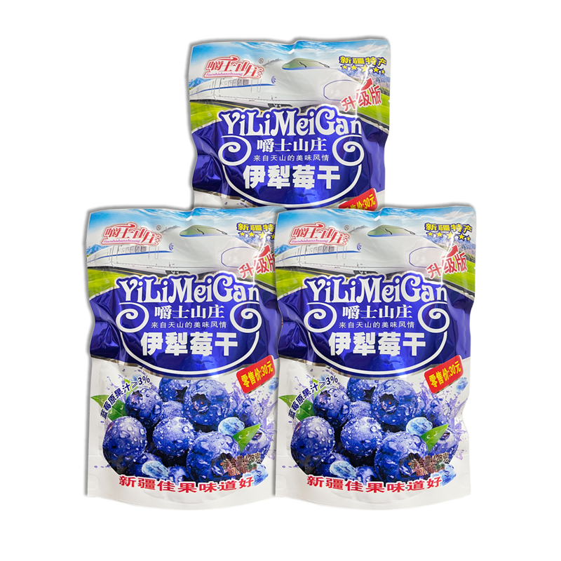 3袋)新疆伊犁蓝莓干428g蓝莓李果特产蜜饯休闲零食办公室火车同款