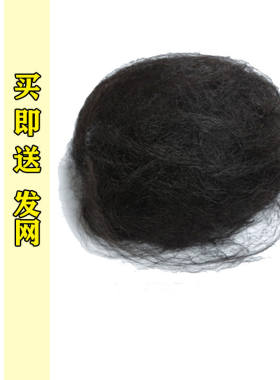 diy曲曲填充物手工制作古装假发