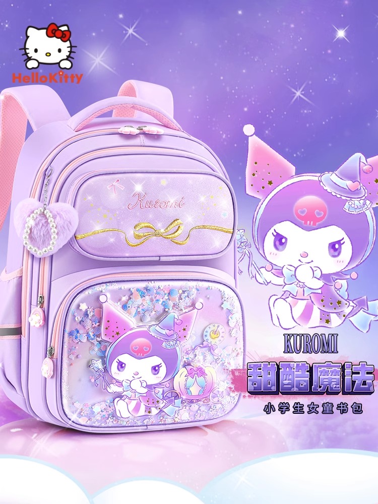 三丽鸥正版小学生书包，可查防伪