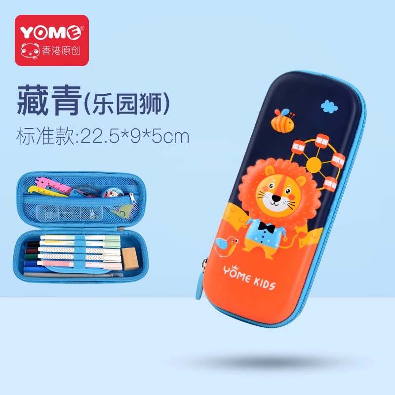 文具盒小学生铅笔盒男童简约多功笔袋