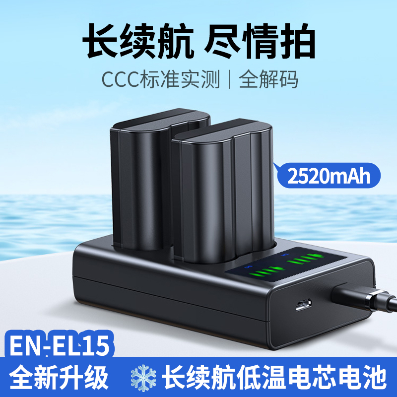 【官方推荐】尼康相机电池全系列