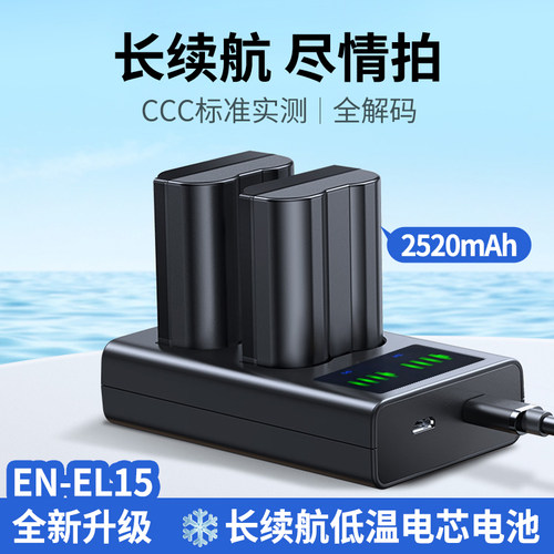 【官方推荐】尼康相机电池全系列