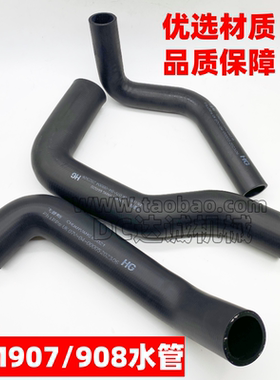 挖掘机山重JCM906 907 908 913 916 921 922发动机水箱上中下水管