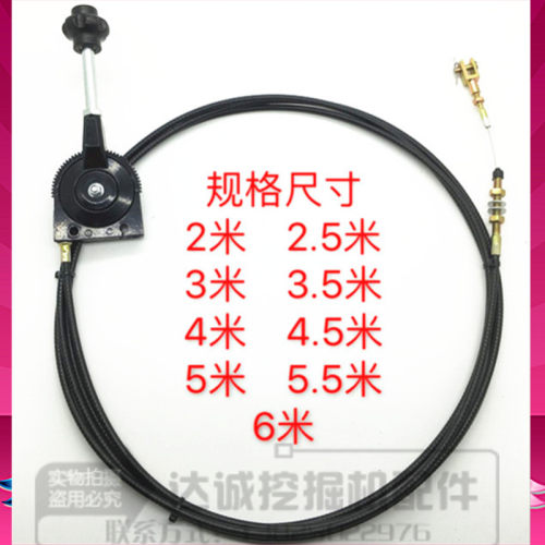 改加装手动油门拉线挖掘机