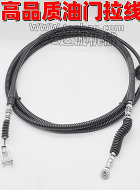 适用于小2松PC56-7 40MR 50MR 55MR30油门线油门拉线优挖掘机配件