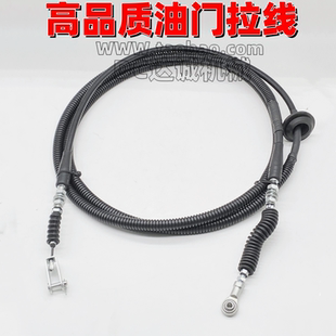 50MR 適用于小2松PC56 40MR 55MR30油門(mén)線油門(mén)拉線優(yōu)挖掘機(jī)配件