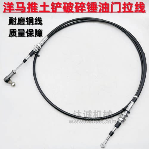 挖机洋马17203060推土铲拉线