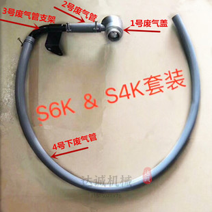 卡特200 312 320B C D S6K S4K发动机废气管接头废气盖挖掘机配件