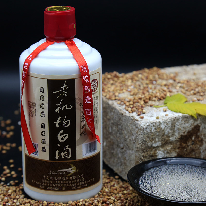 53度白酒瓶装清香型老机场原浆白酒高度纯粮食酒青岛特产酒500ml