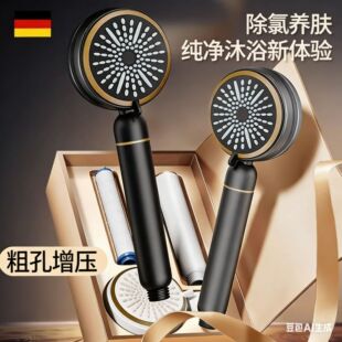 出租房浴室低水压家用增压过滤花洒淋浴喷头热水器净水滤芯手持莲