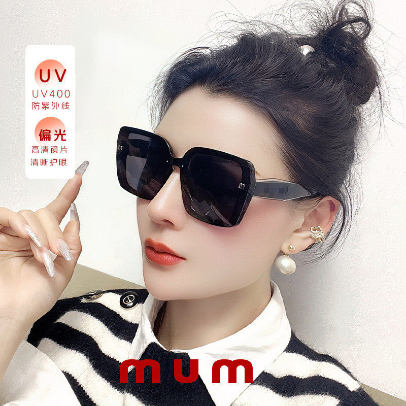 春季户外踏青偏光墨镜女高清防紫外线太阳镜侧边闪粉装饰轻奢