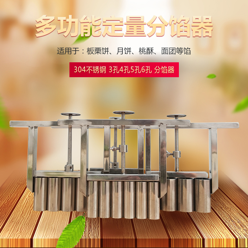 多功能桃酥绿豆饼老婆烘培模具