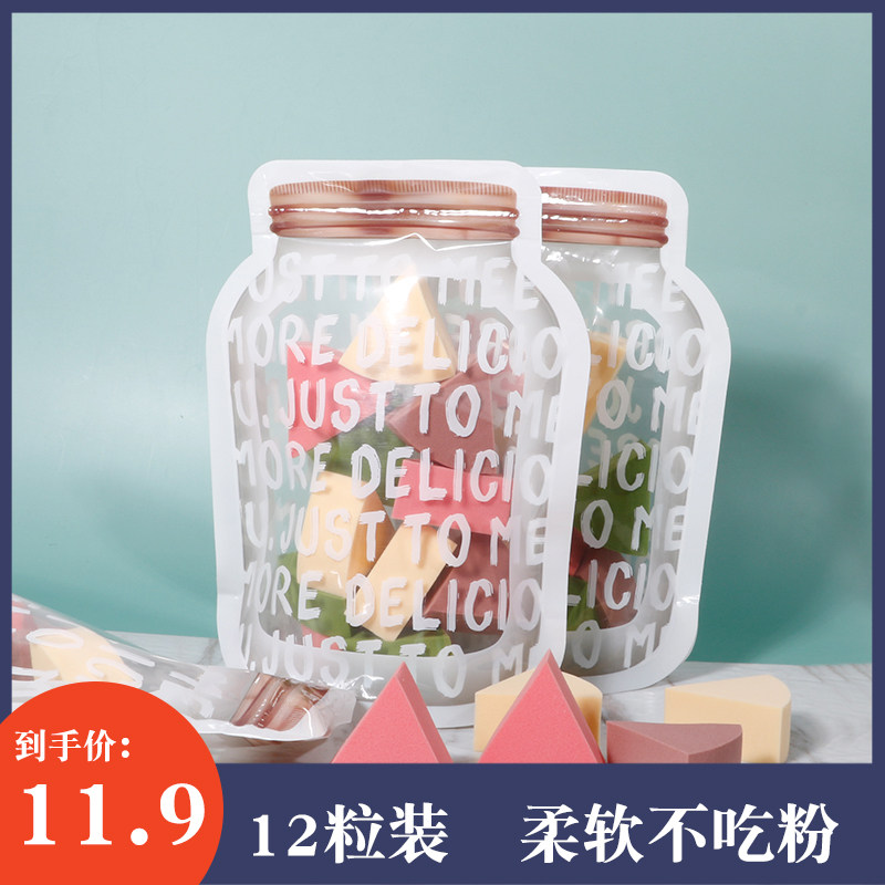 12粒果冻粉扑柔软不吃粉美妆蛋彩妆粉底海绵干湿两用化妆蛋袋装,彩妆/香水/美妆工具,美妆蛋/扑/海绵,淘宝优惠券,粉丝福利购,淘宝优惠卷