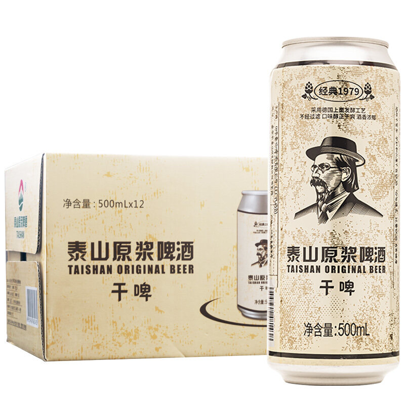 泰山啤酒TAISHAN10度干啤原浆啤酒500mL*24听 12听多规格可选包邮在类目 酒类, 啤酒中 - 来自Buy2taobao.com提供专业的淘宝代购服务