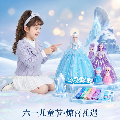 冰雪奇缘玩具艾莎洋娃娃换装大礼盒爱莎公主玩偶儿童节礼物女孩子