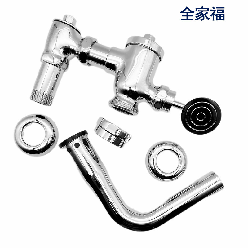 适配TO蹲便器脚踏阀厕所蹲坑大便