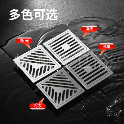 不锈钢浴室卫生间淋浴阳台大排量直防臭防虫反水枪灰50 75管地漏