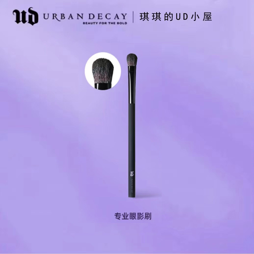 【琪琪的UD小屋】URBANDECAY专业眼影刷亚克力柄眼影刷晕染刷