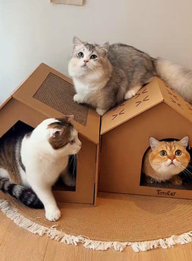 猫咪房子猫抓板小猫仔安全屋躲藏