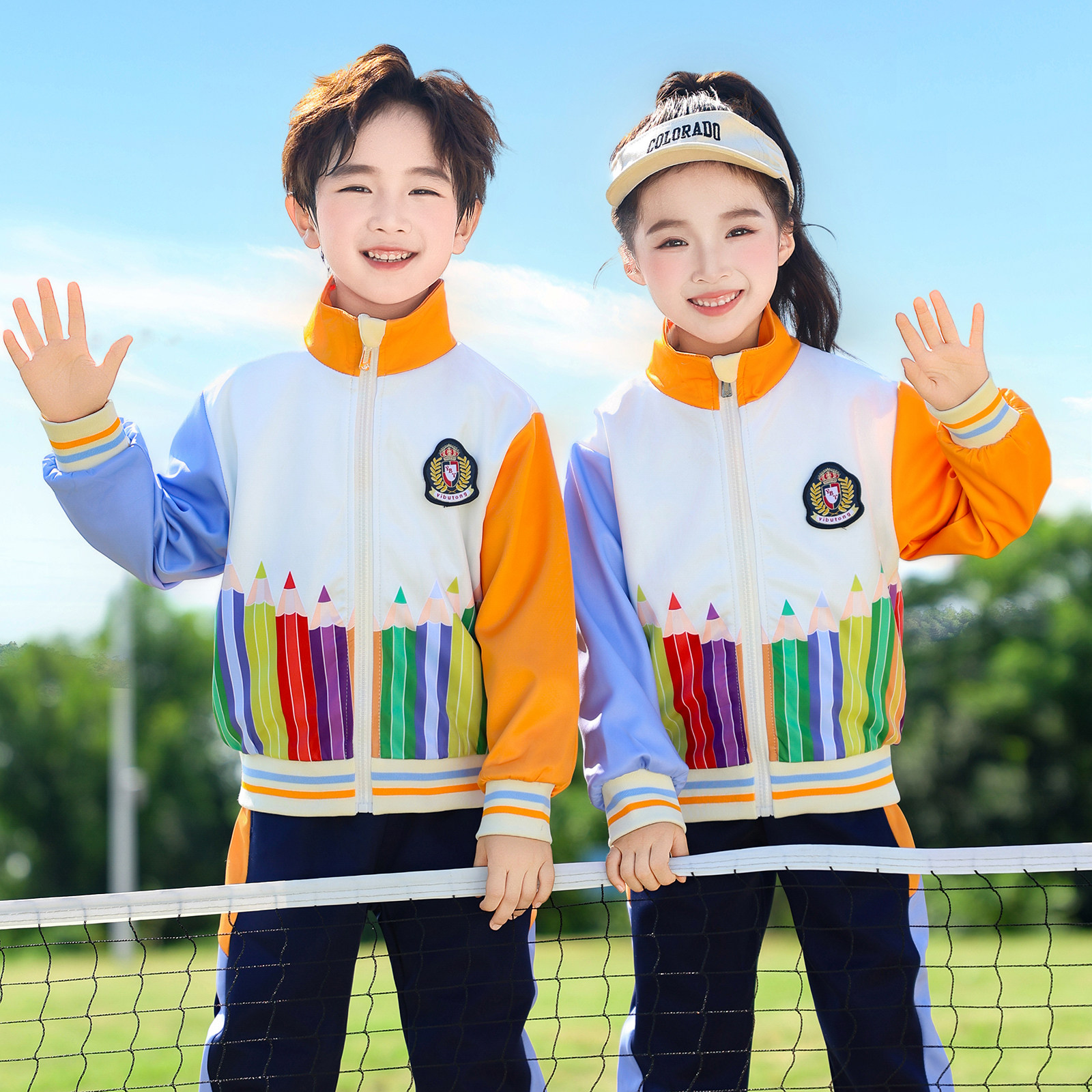彩虹儿童团体运动班服套装演出服小学生校服春秋三件套幼儿园园服