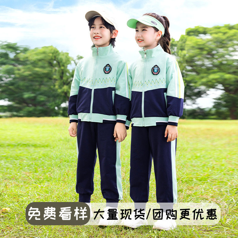 小学生校服秋季运动会班服套装一年级冬季冲锋衣三件套幼儿园园服