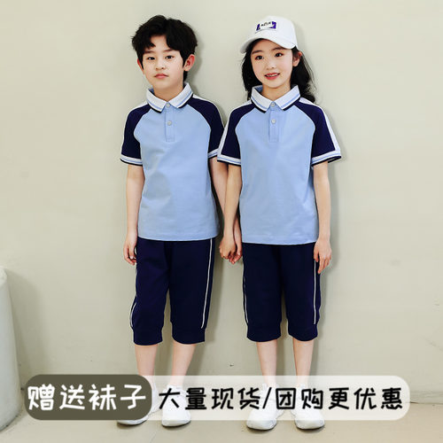 小学生校服夏季运动短袖长裤班服