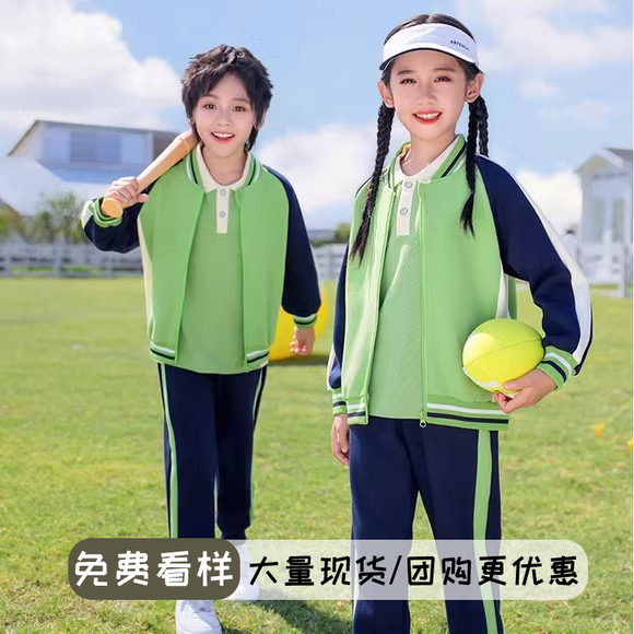 小学生校服夏装运动会套装春秋儿童绿色班服冲锋衣幼儿园园服短袖