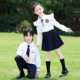 小学生合唱演出服学院风儿童长袖 表演服幼儿园园服毕业照班服 衬衫