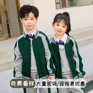 幼儿园园服春秋装一年级小学生校服绿色纯棉儿童棉马甲班服三件套