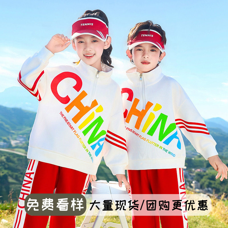 小学生运动会开幕式表演服儿童啦啦队团体服中国风元旦合唱服套装
