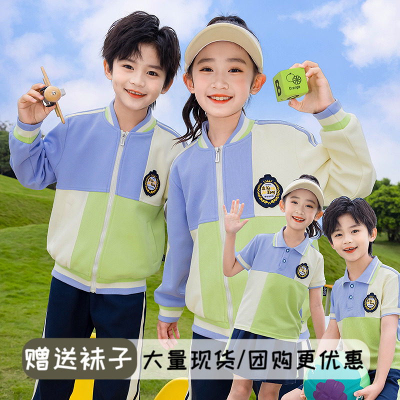 校服套装小学生儿童班服三件套春秋款运动会幼儿园园服入园夏季