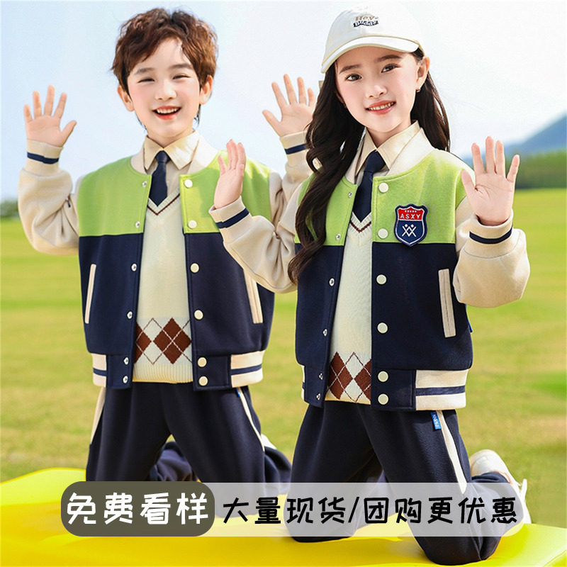 幼儿园园服春秋装学院风绿色儿童校服套装小学生运动会班服三件套