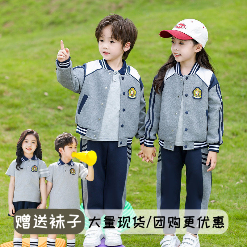 幼儿园园服春秋装小学生校服一年级秋季运动会班服纯棉套装棒球服