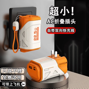 可上飞机3C认证充电宝适用荣耀magic9/pro快充自带线插头小巧便携