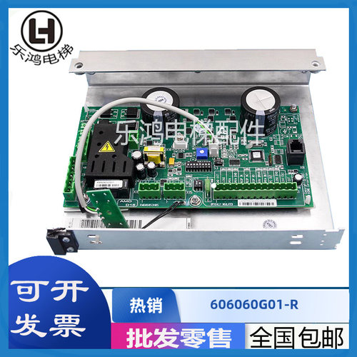 全新原装通用电梯门机板606060G01-R KM606050G01包邮KM606053H05