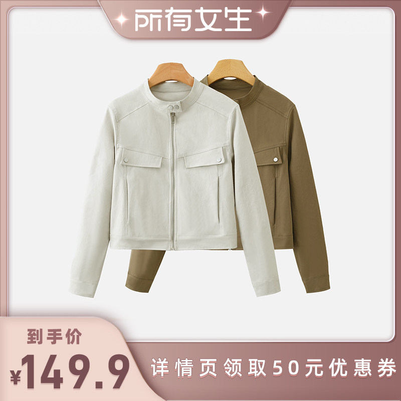 【所有女生直播间】依凡芙春季休闲机车风夹克外套JY982A/ZN