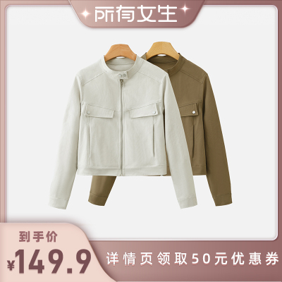 【所有女生直播间】依凡芙春季休闲机车风夹克外套JY982A/ZN