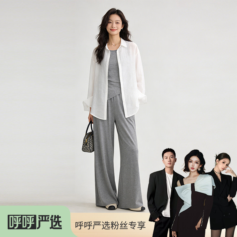 【呼呼严选专享】莱赛尔罩衫通勤显瘦慵懒高级感三件套JY1136A/ZN