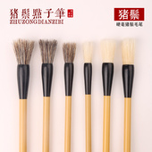 空心猪鬃点子笔点树叶国画硬豪高弹性曾刚山水水彩写意彩墨