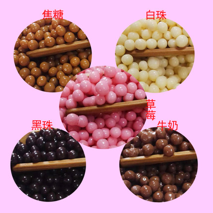 进口法芙N 香脆珍珠空心巧克力球 蛋糕装饰珍珠巧克力豆
