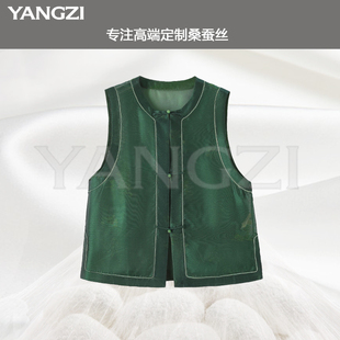 新款 款 漾姿夏季 时尚 251257 12姆米流光绸桑蚕丝小衫 XGX257