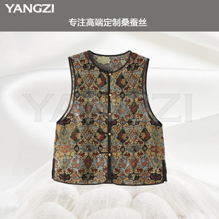 251255 漾姿夏季 新款 30姆米唐锦虎虎生威桑蚕丝小衫 XGX257