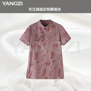 XGX257 漾姿夏季 桑蚕丝小衫 新款 251219 24姆米五和合瑞中长款