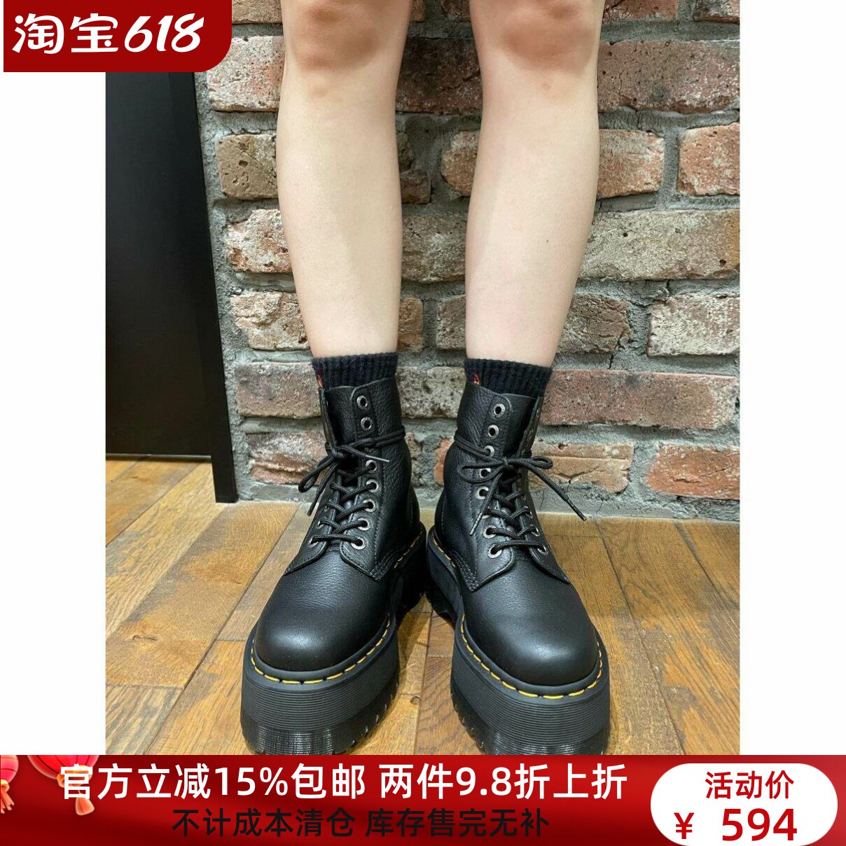 【36-39】原盒！ 厚底1460 jadon max 8孔马丁靴软皮荔枝高帮