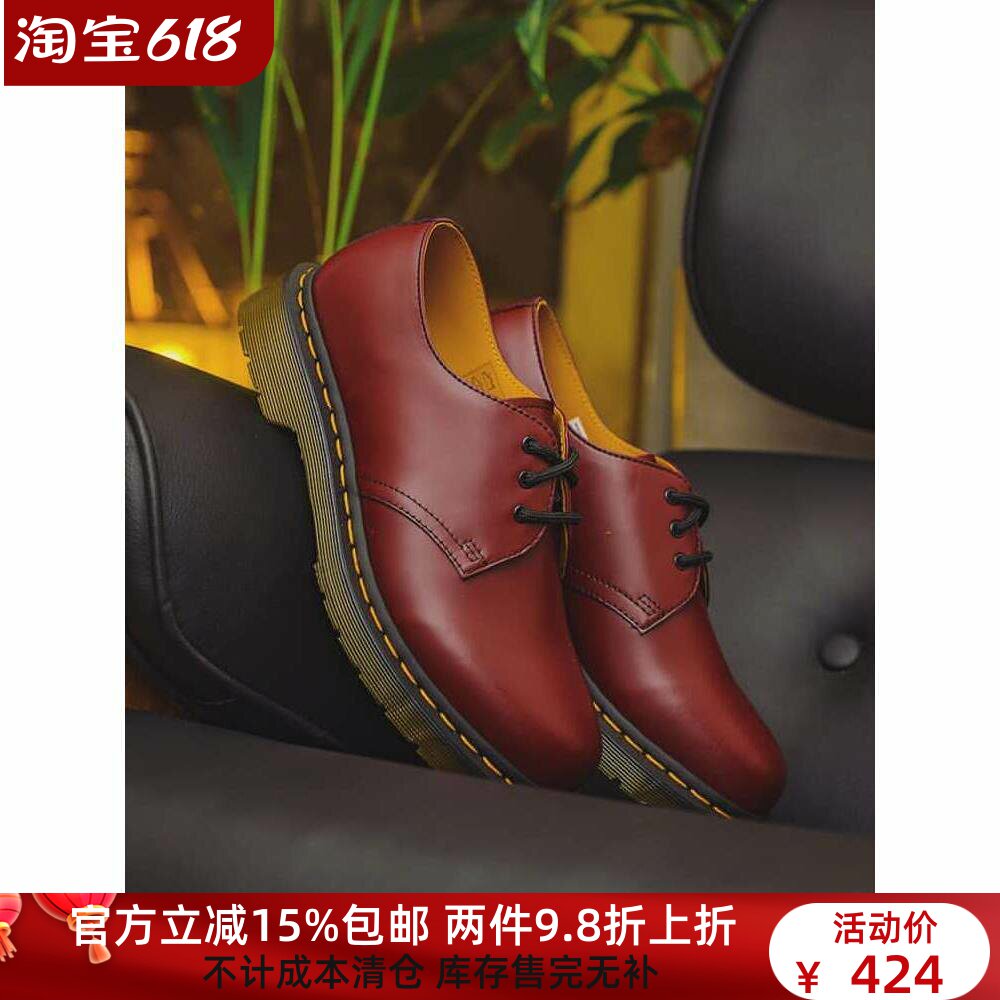 【36-49.5】保真！1461经典硬皮3孔低帮马丁鞋英伦休闲皮鞋男女鞋