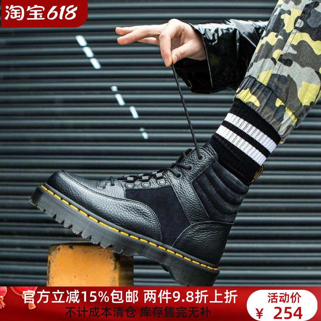 【37 38 39】推荐！马克头帅气马丁靴牛皮短靴高帮男女鞋 越南
