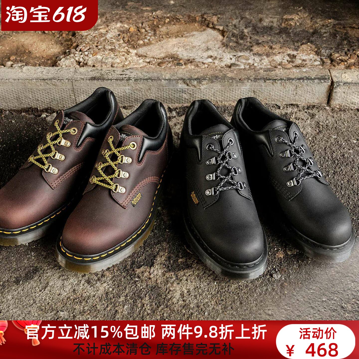 【36-48】联名合作！1461 stusy马丁鞋 油皮复古皮鞋男女鞋 越南
