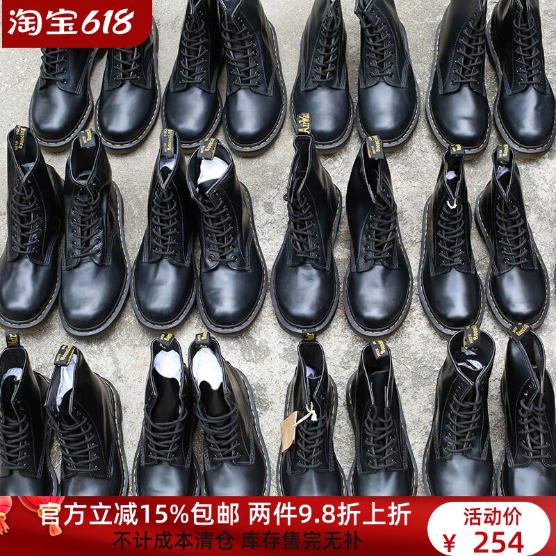 【36-49】性价比！保真1460硬皮软皮8孔马丁靴男女高帮鞋短靴