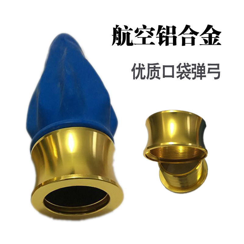 金属口袋弹弓工高精度高压发射器大威力狙击大全传统功弾弹弓钢珠