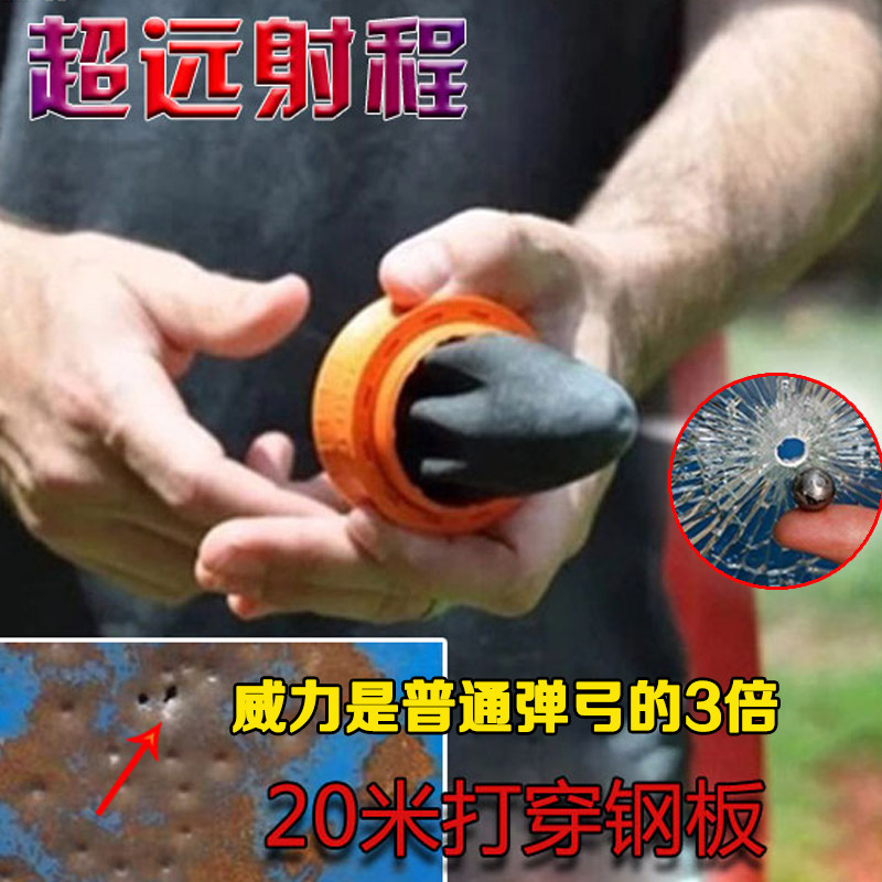 口袋弹弓工高精度高压弹躬发射器大威力狙击大全传统功弾弹弓钢珠